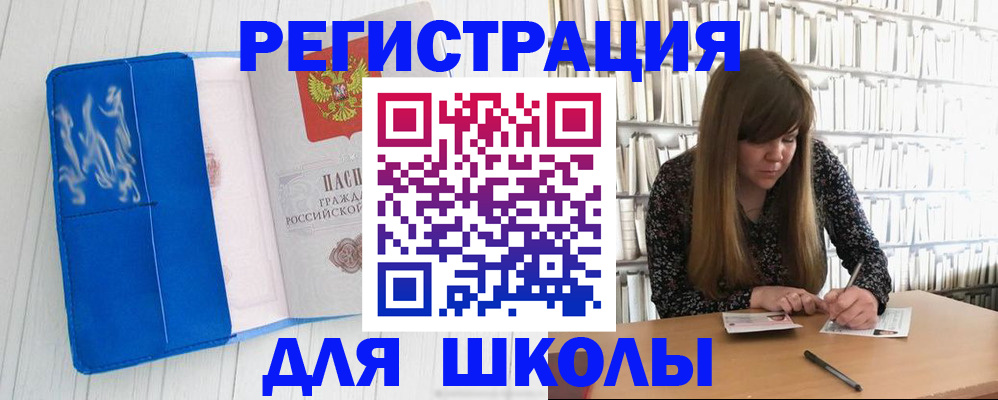 найти адрес прописки в Таганроге