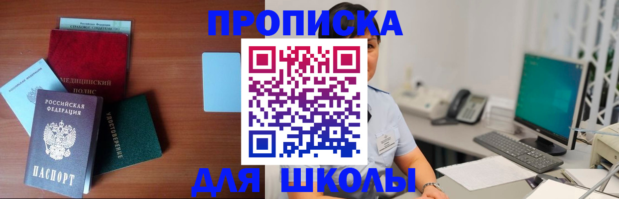 регистрация в Таганроге